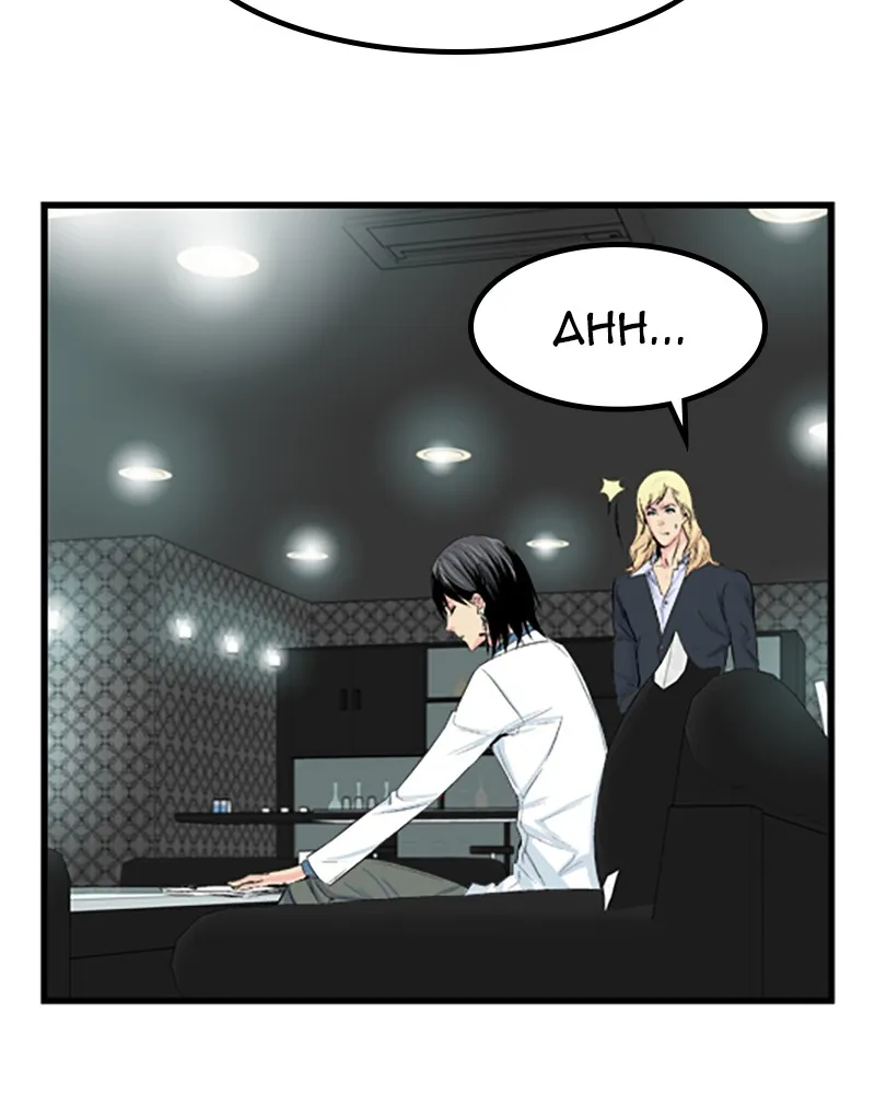 Read Noblesse chapter 18 image 39 on Lezhin