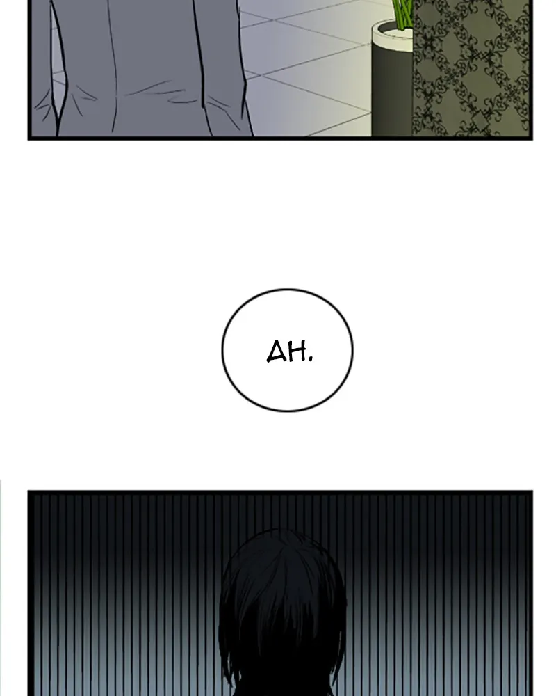 Read Noblesse chapter 38 image 41 on Lezhin
