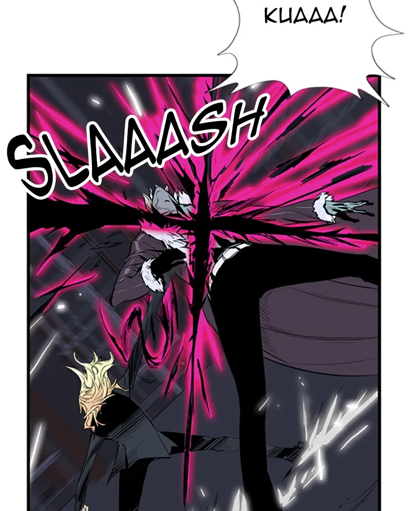 Read Noblesse chapter 45 image 25 on Lezhin