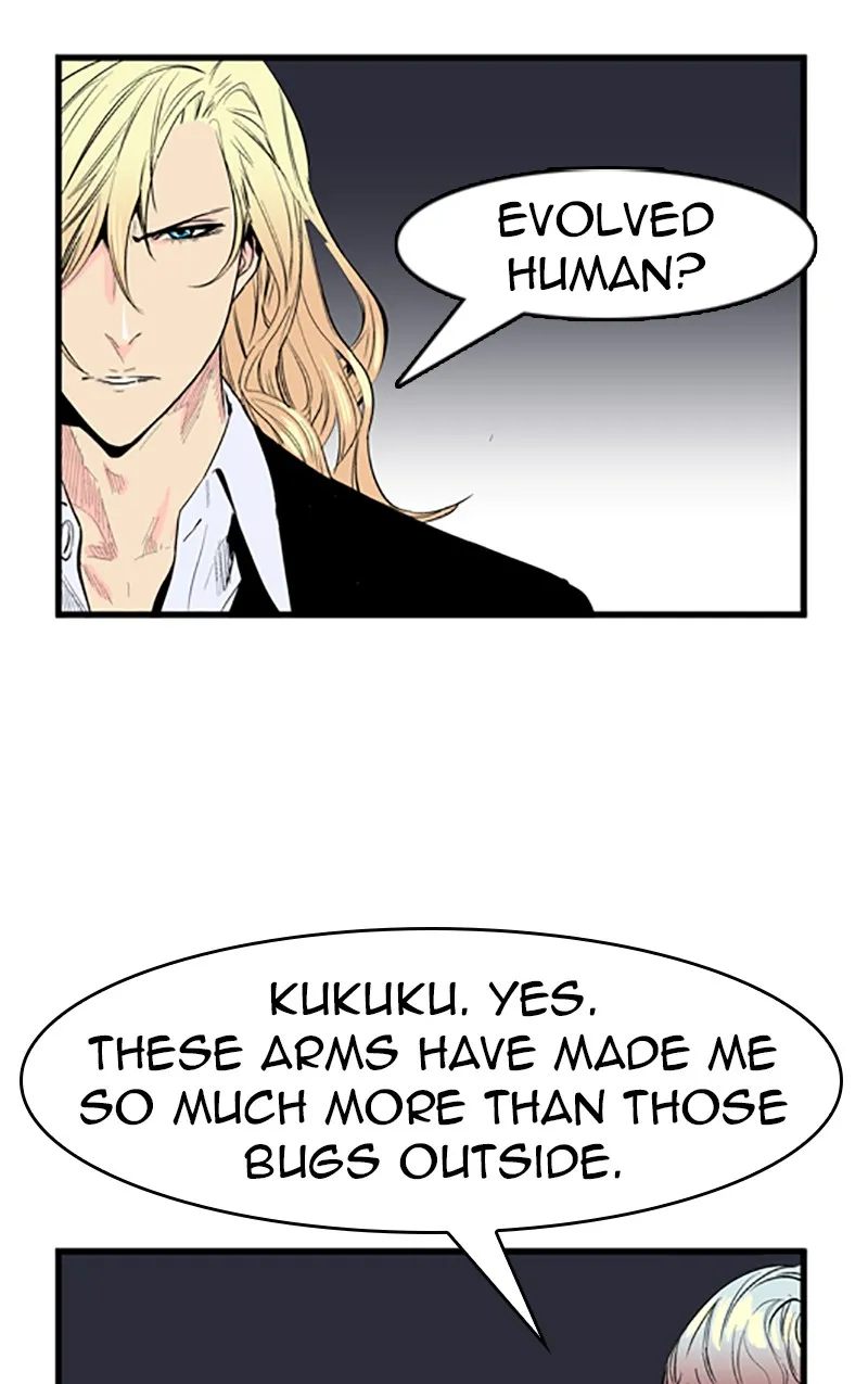 Read Noblesse chapter 46 image 32 on Lezhin