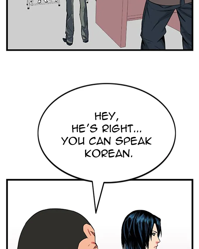 Read Noblesse chapter 7 image 41 on Lezhin