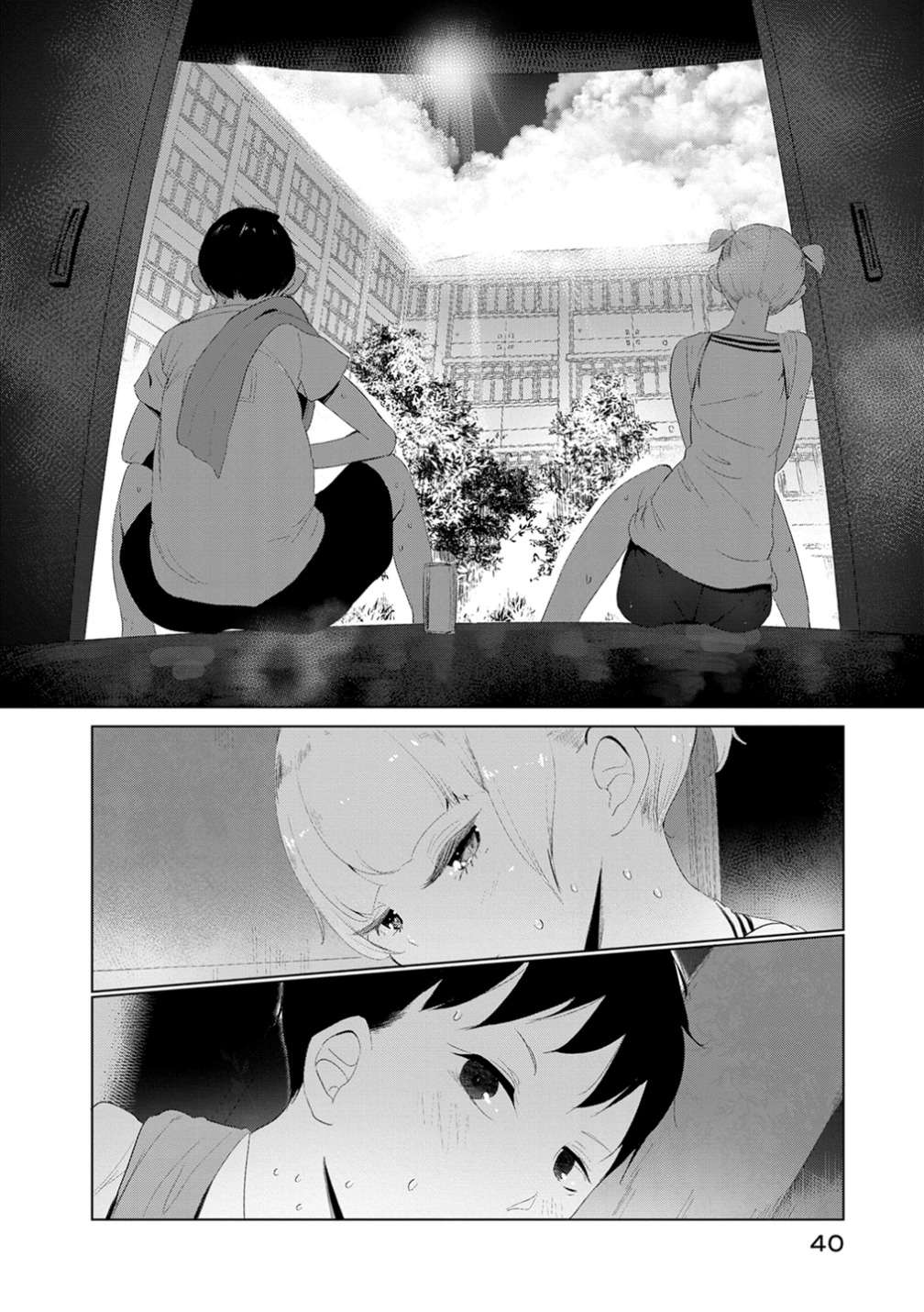 Read Noboru Kotera-san chapter 11 image 9 on Lezhin