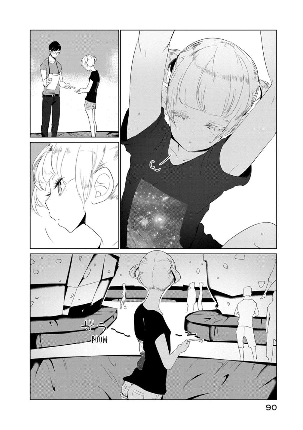 Read Noboru Kotera-san chapter 13 image 10 on Lezhin