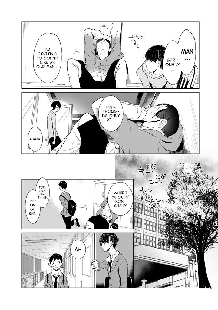Read Noboru Kotera-san chapter 18 image 11 on Lezhin