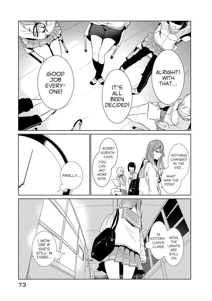 Read Noboru Kotera-san chapter 19 image 4 on Lezhin