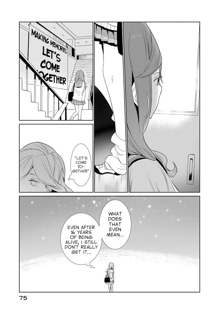 Read Noboru Kotera-san chapter 19 image 6 on Lezhin