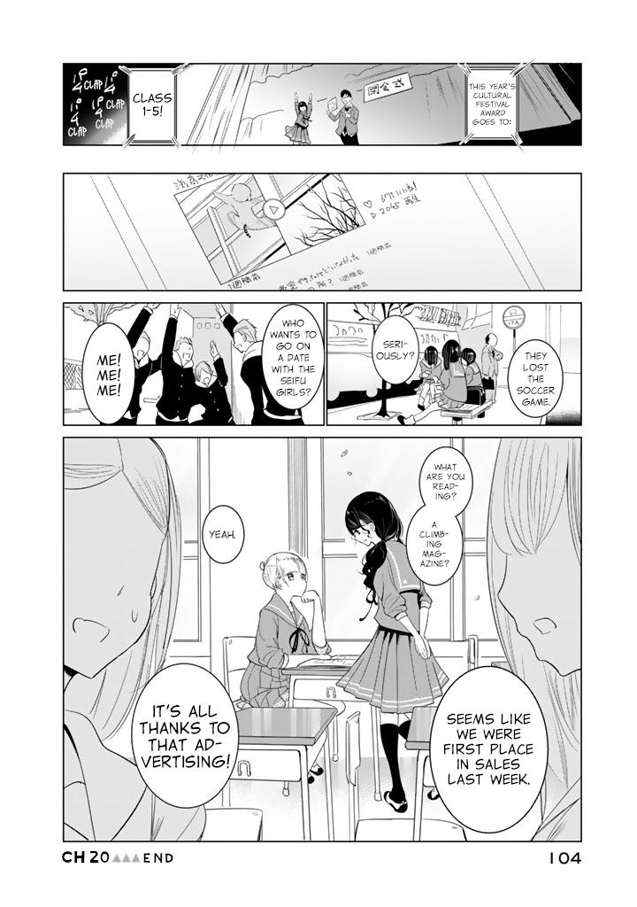 Read Noboru Kotera-san chapter 20 image 19 on Lezhin
