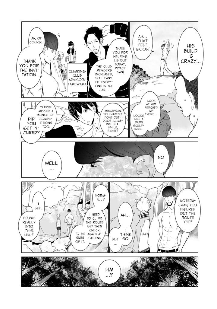 Read Noboru Kotera-san chapter 21 image 3 on Lezhin