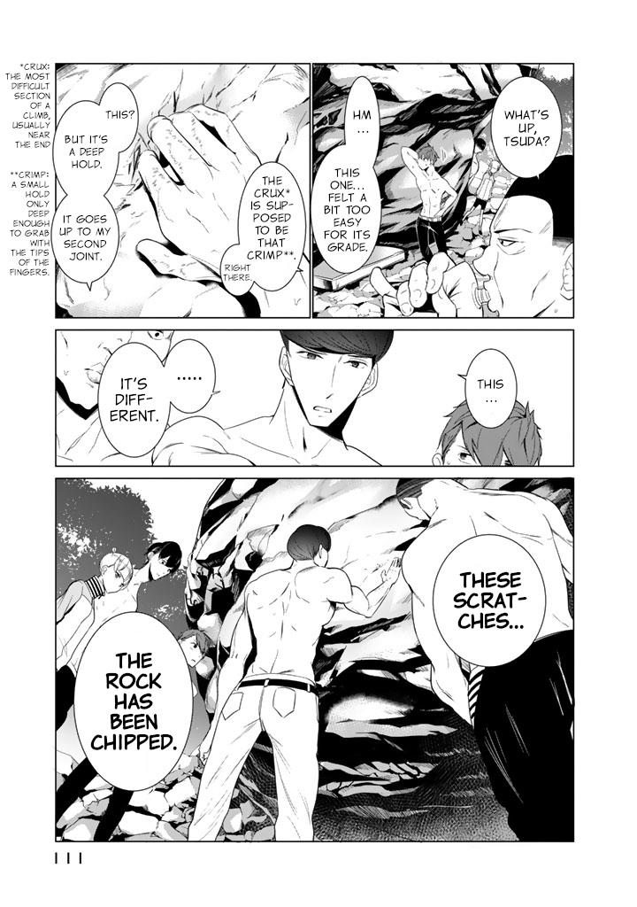 Read Noboru Kotera-san chapter 21 image 4 on Lezhin