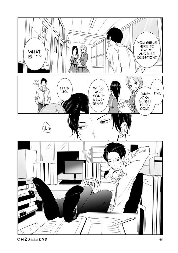 Read Noboru Kotera-san chapter 23 image 8 on Lezhin