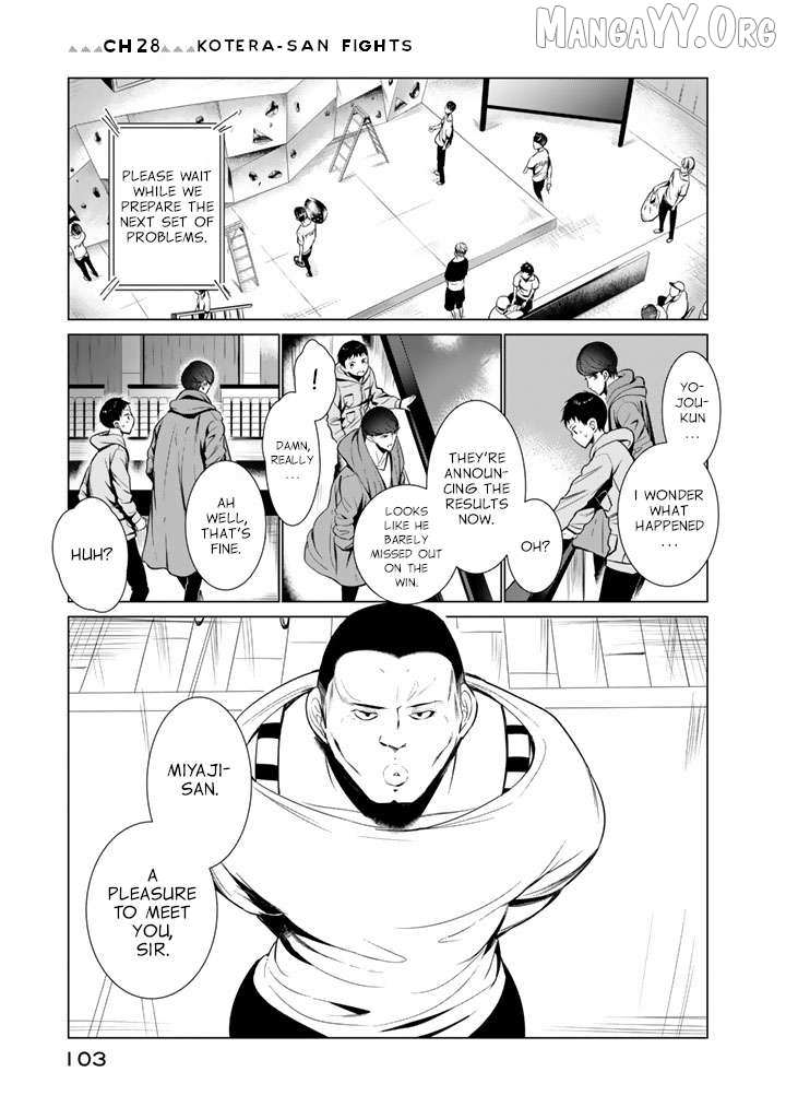 Read Noboru Kotera-san chapter 28 image 1 on Lezhin