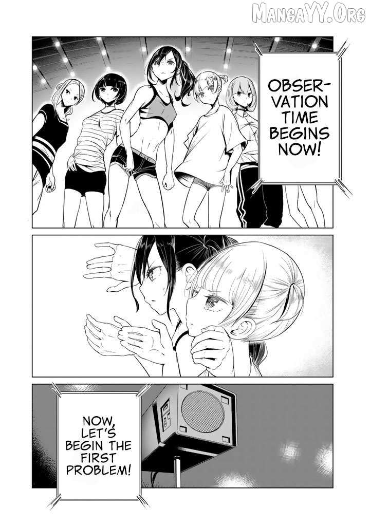 Read Noboru Kotera-san chapter 28 image 17 on Lezhin