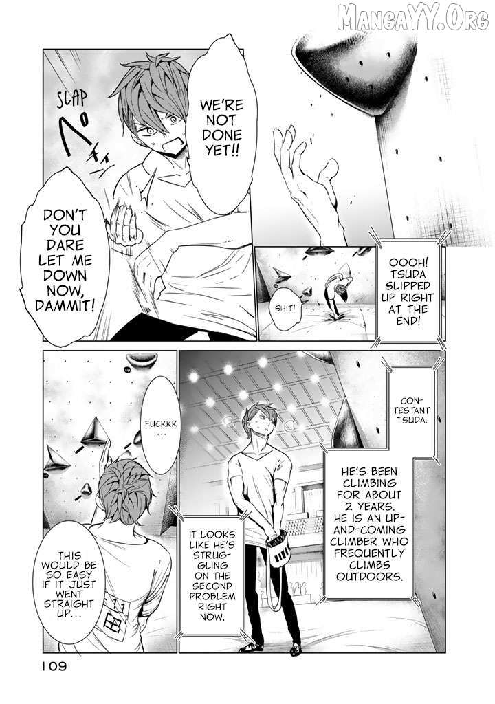 Read Noboru Kotera-san chapter 28 image 7 on Lezhin