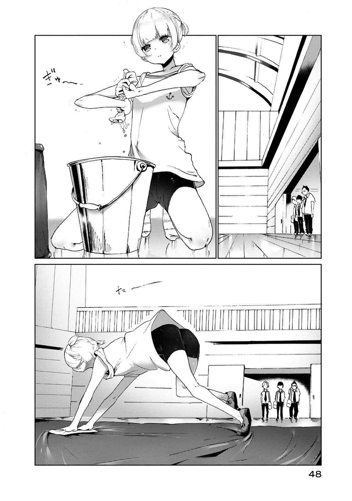 Read Noboru Kotera-san chapter 3 image 9 on Lezhin