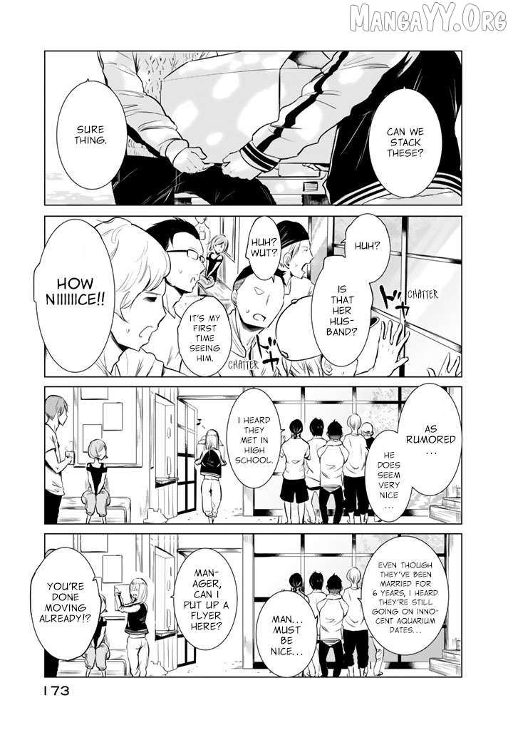 Read Noboru Kotera-san chapter 30.5 image 2 on Lezhin