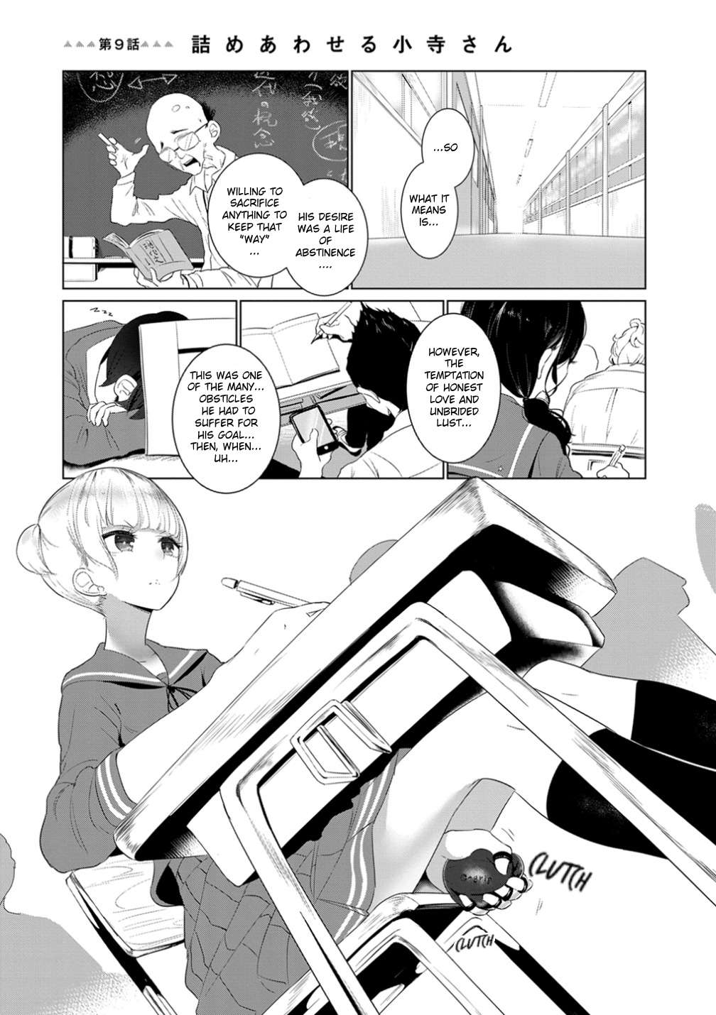 Read Noboru Kotera-san chapter 9 image 4 on Lezhin