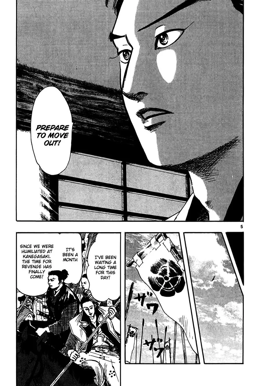 Nobunaga Kyousoukyoku Chapter 32 page 8 - 