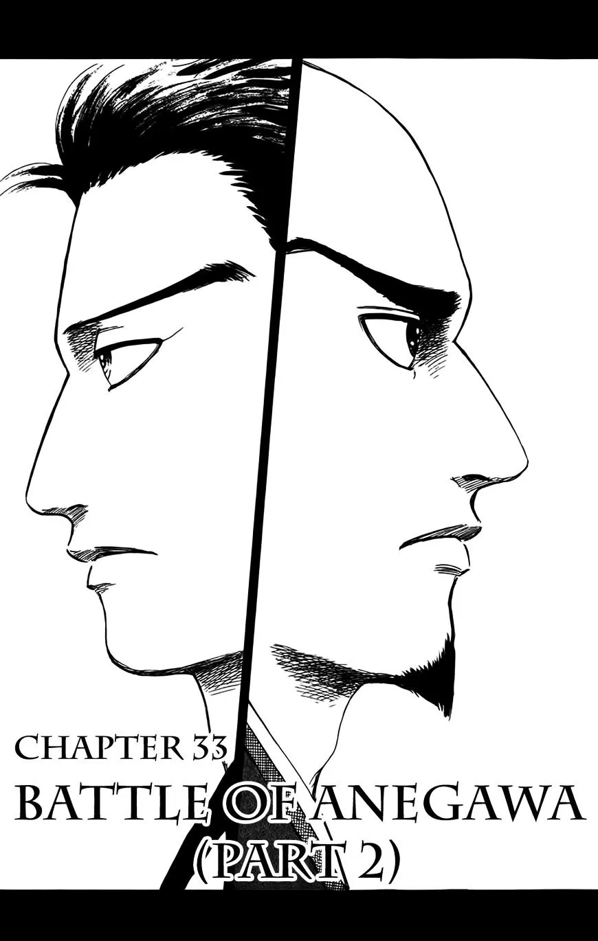 Nobunaga Kyousoukyoku Chapter 33 page 3 - 
