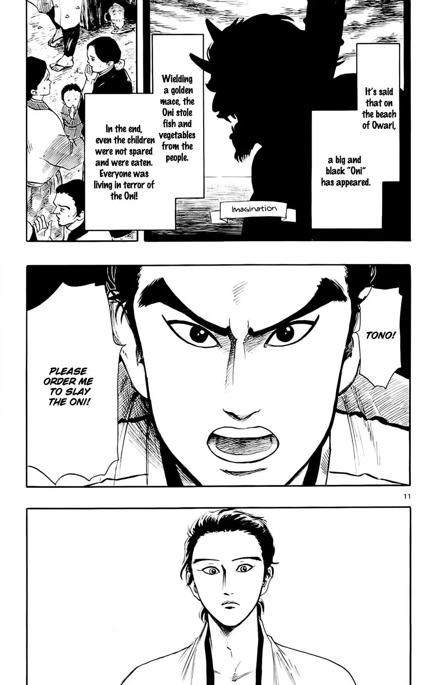 Nobunaga Kyousoukyoku Chapter 39 page 17 - 