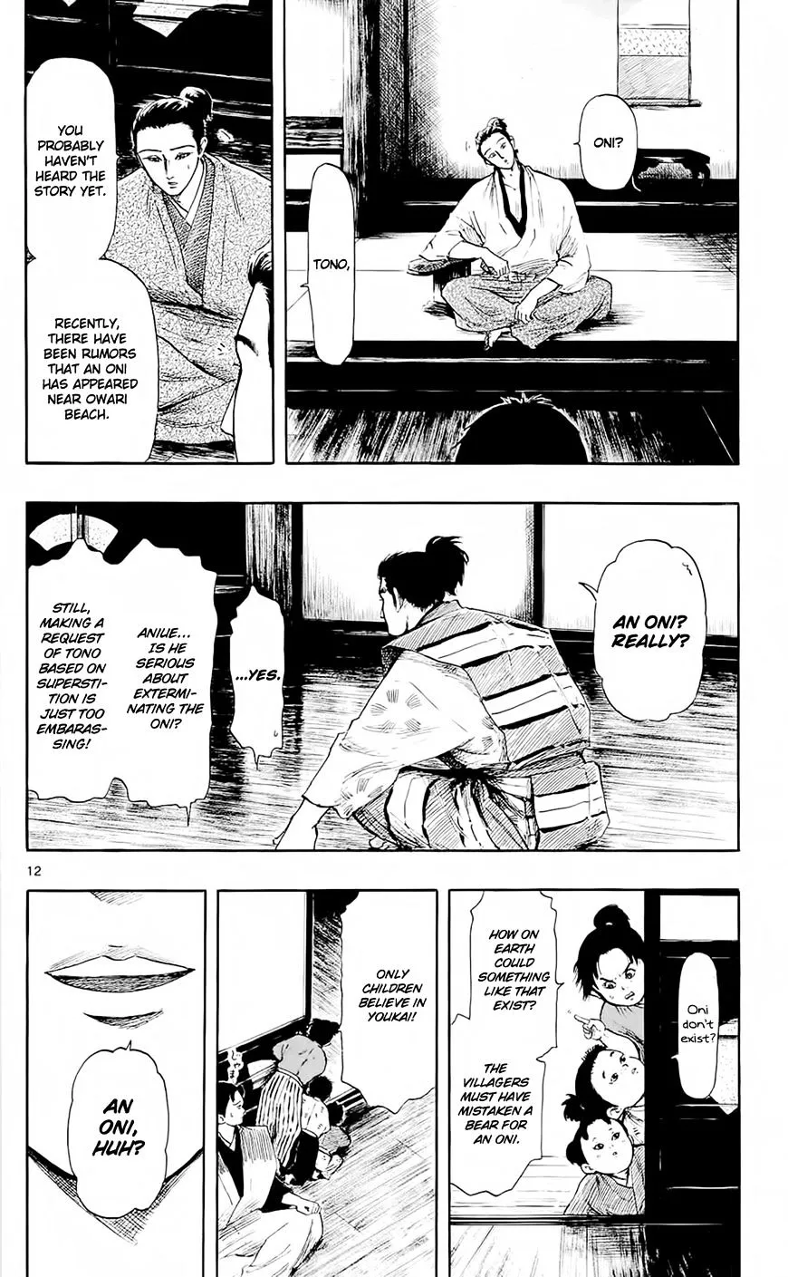 Nobunaga Kyousoukyoku Chapter 39 page 18 - 