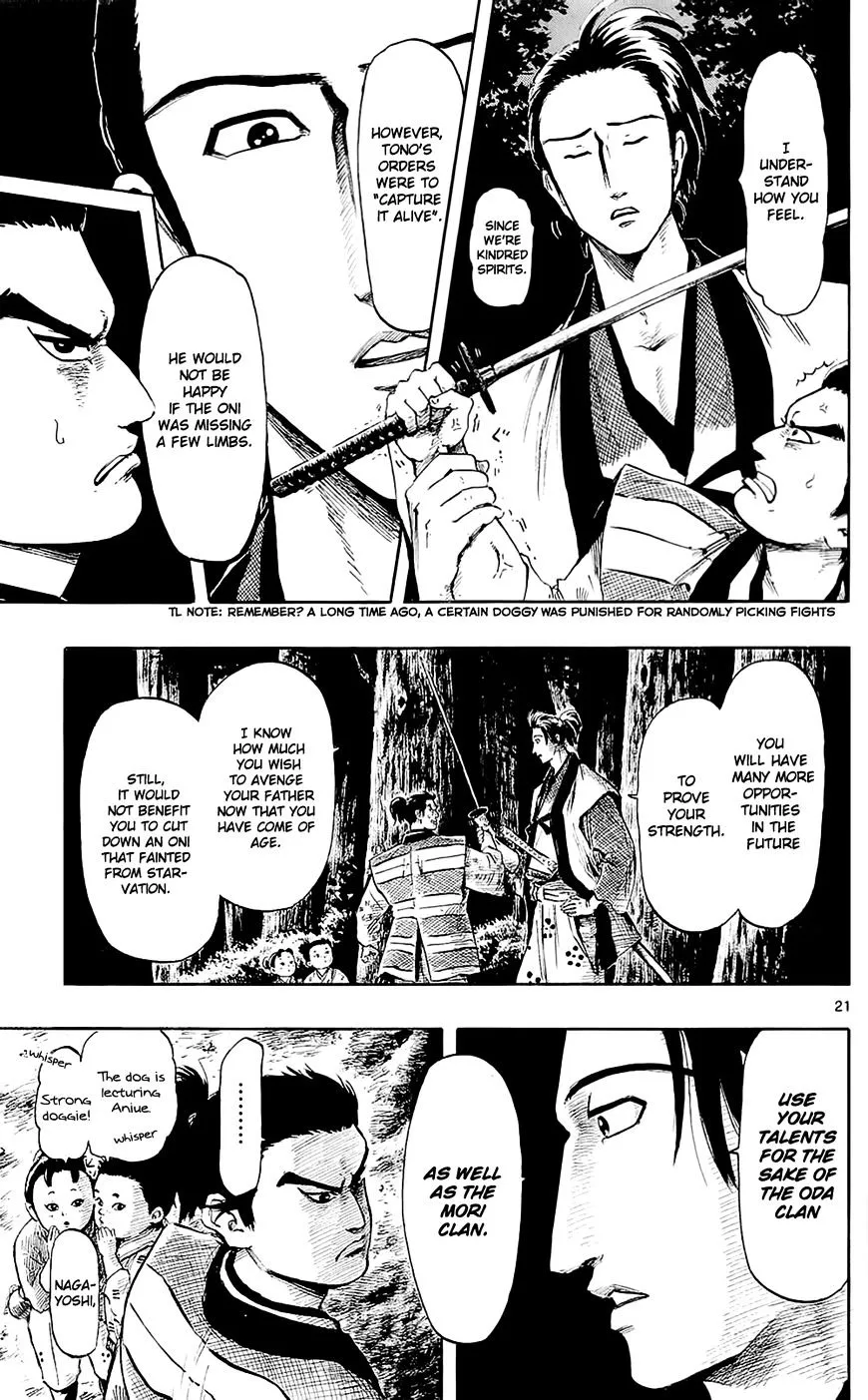 Nobunaga Kyousoukyoku Chapter 39 page 27 - 
