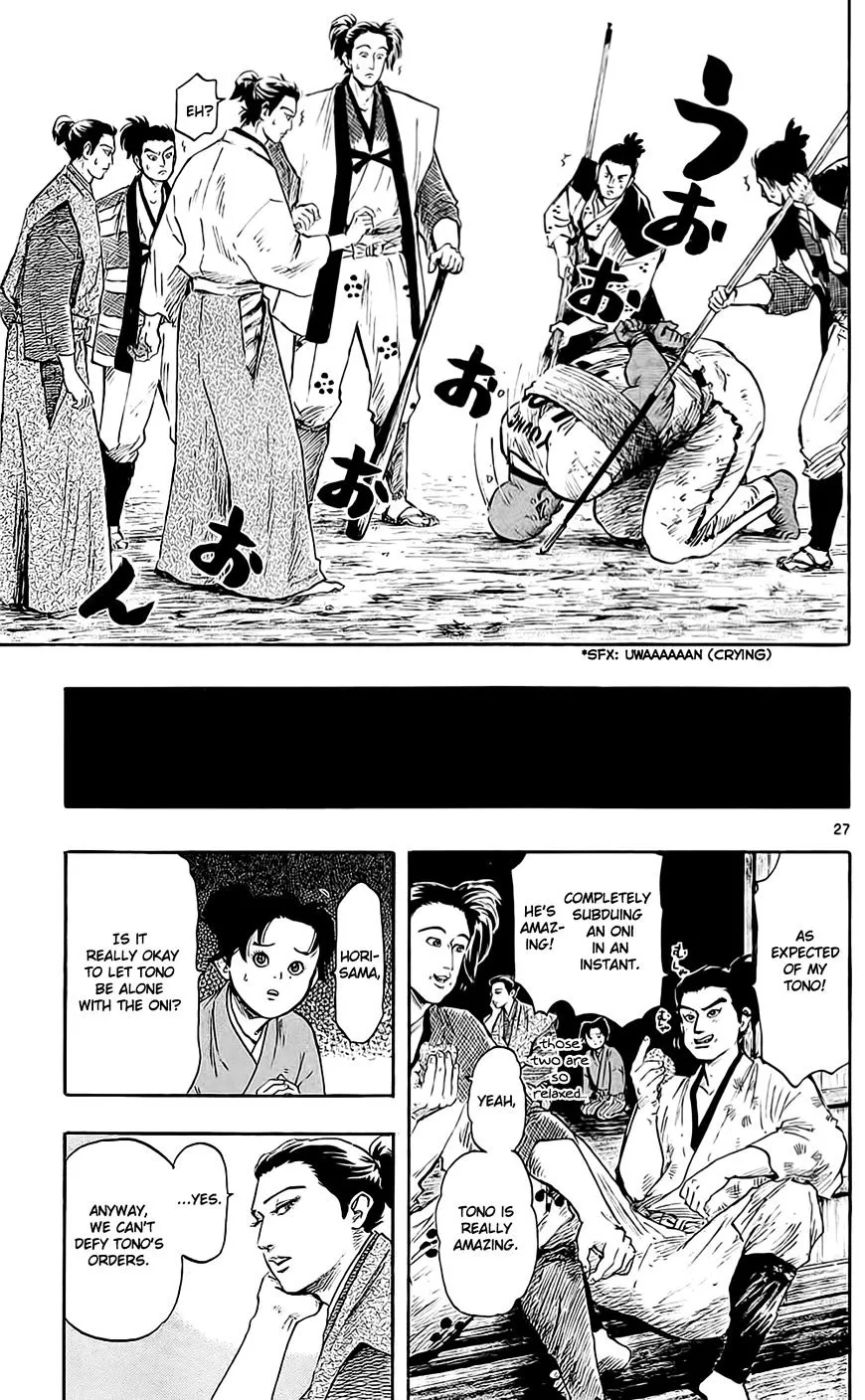 Nobunaga Kyousoukyoku Chapter 39 page 33 - 