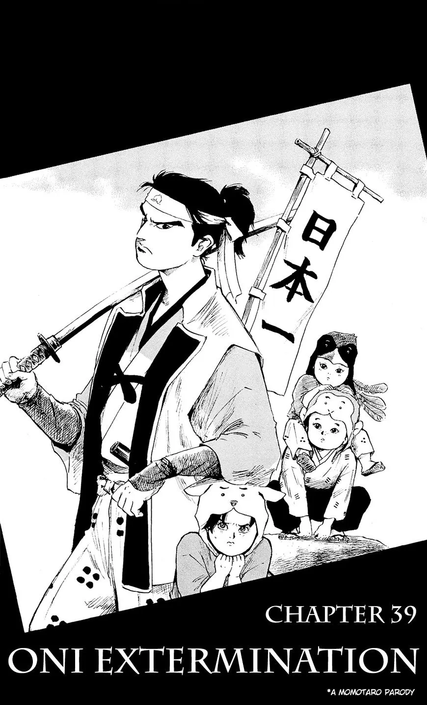 Nobunaga Kyousoukyoku Chapter 39 page 7 - 