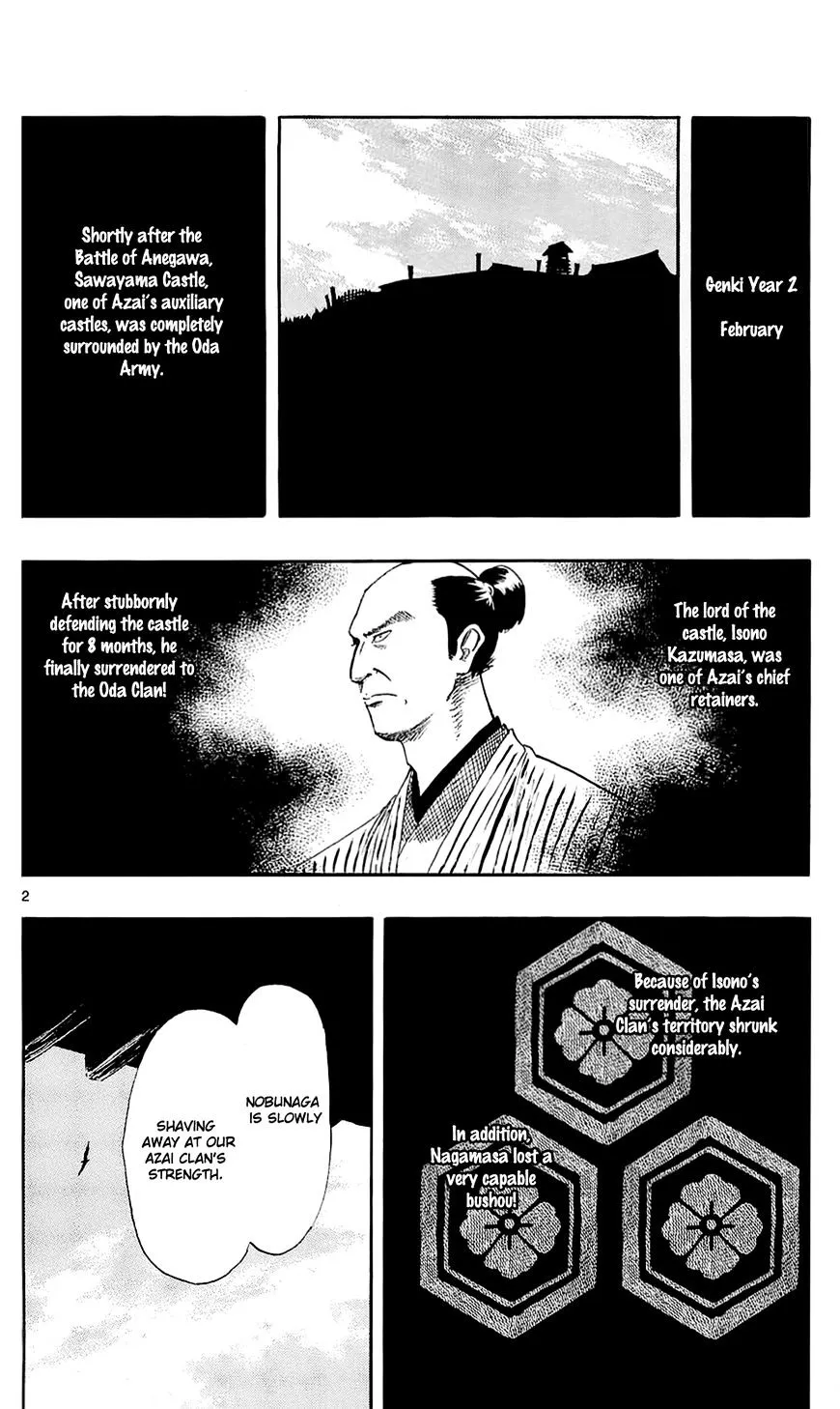 Nobunaga Kyousoukyoku Chapter 39 page 8 - 