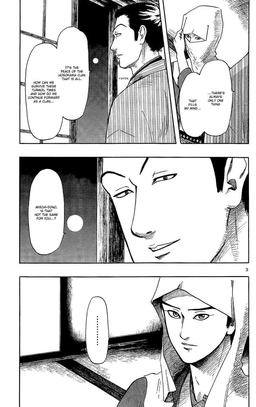 Nobunaga Kyousoukyoku Chapter 46 page 4 - 