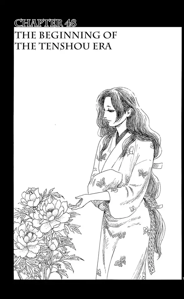 Nobunaga Kyousoukyoku Chapter 48 page 4 - 