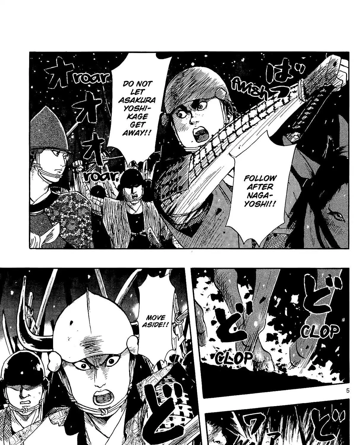 Nobunaga Kyousoukyoku Chapter 49 page 12 - 
