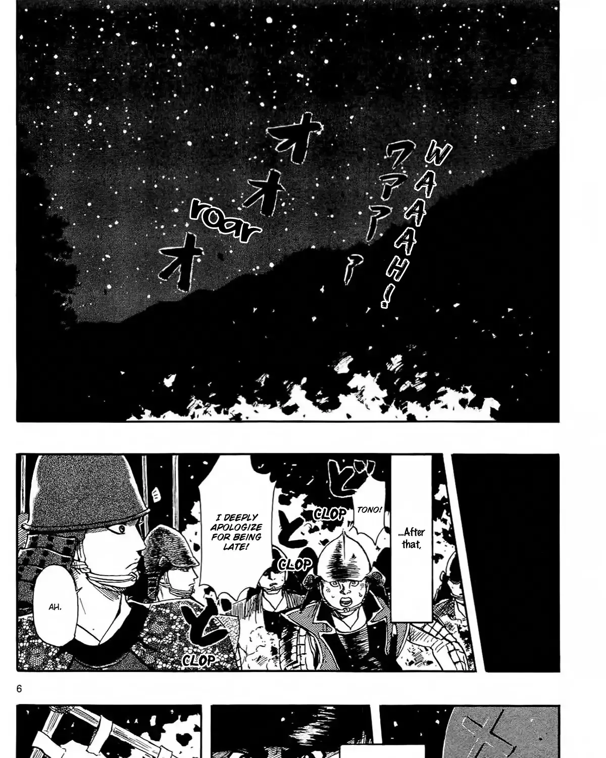 Nobunaga Kyousoukyoku Chapter 49 page 14 - 