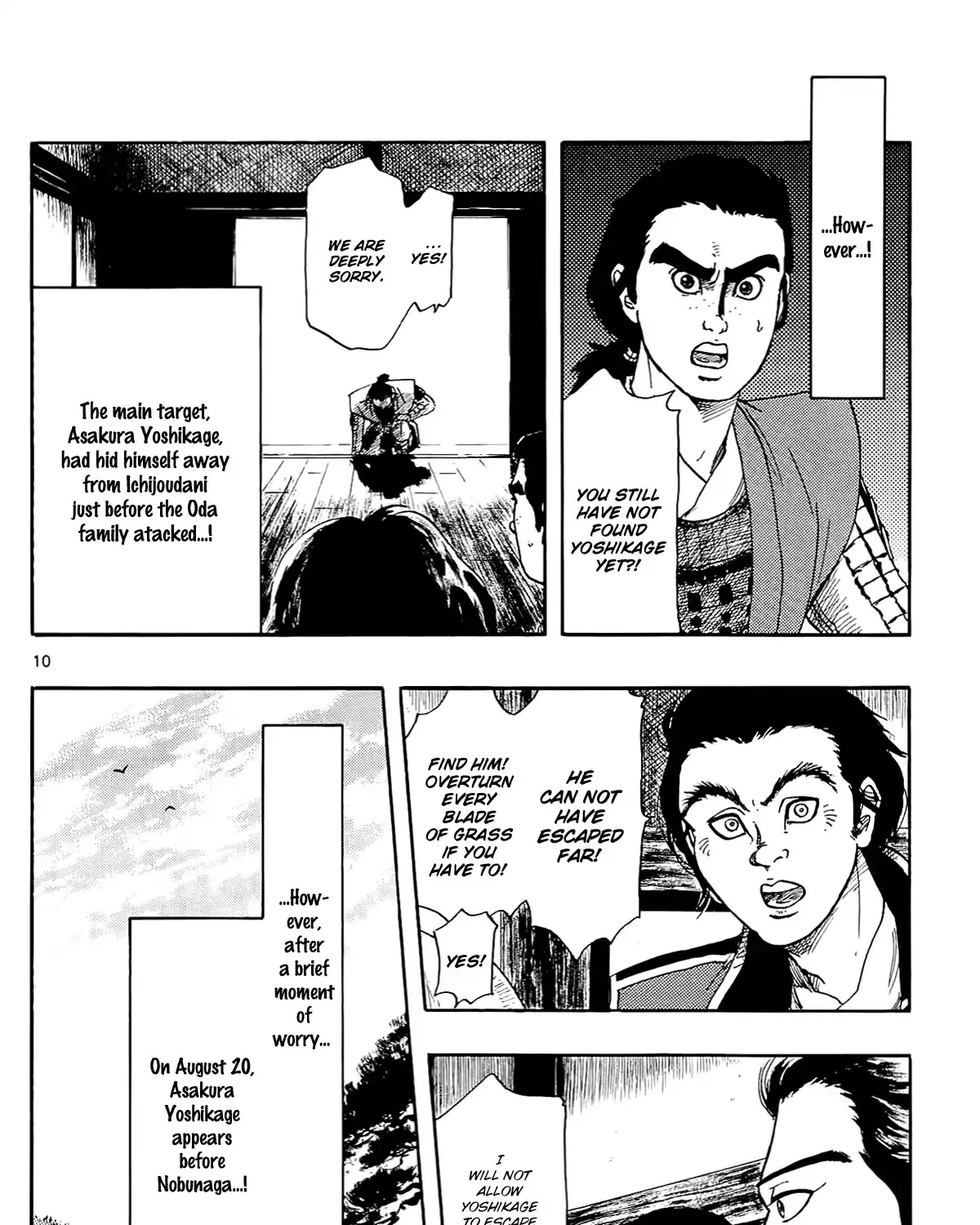Nobunaga Kyousoukyoku Chapter 49 page 22 - 