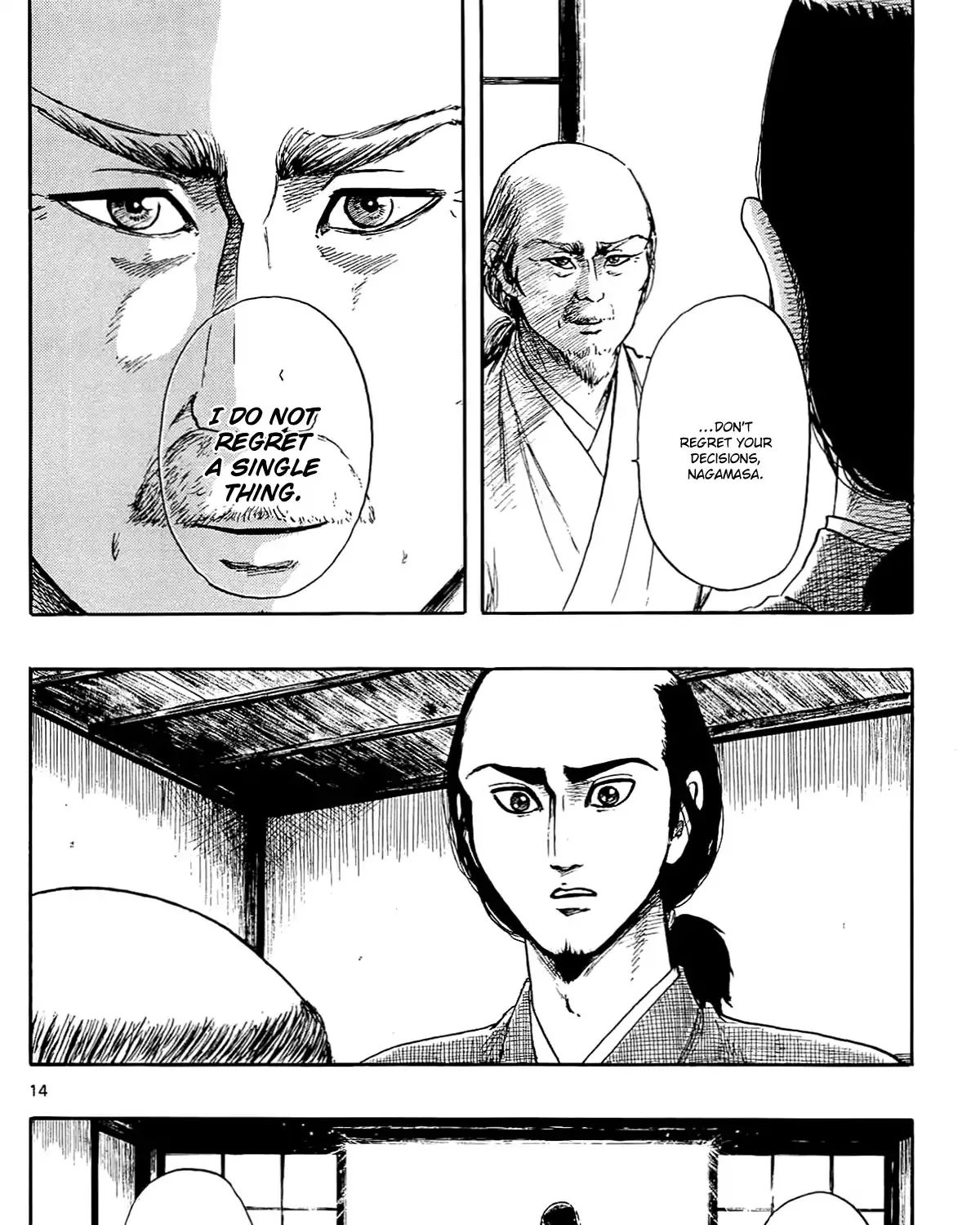 Nobunaga Kyousoukyoku Chapter 49 page 30 - 