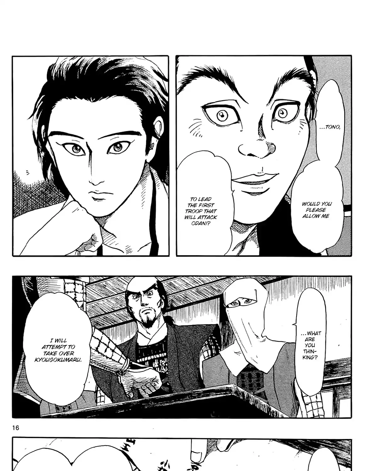 Nobunaga Kyousoukyoku Chapter 49 page 34 - 