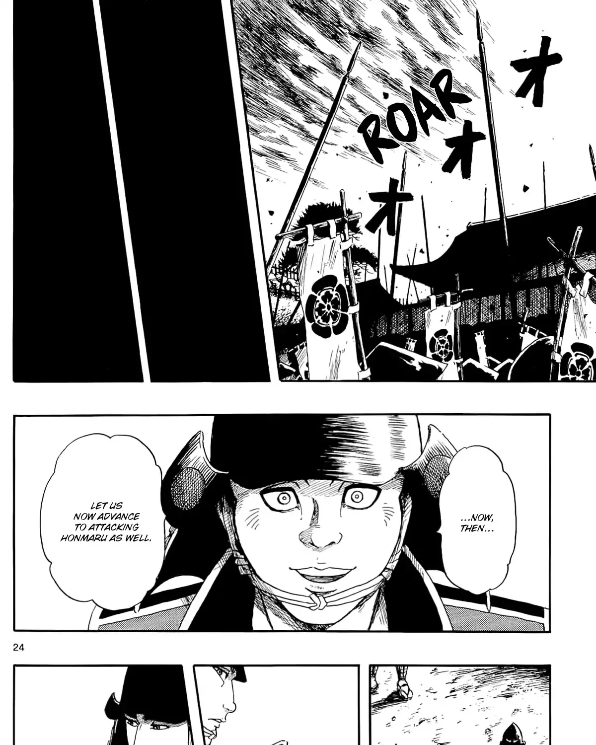 Nobunaga Kyousoukyoku Chapter 49 page 50 - 