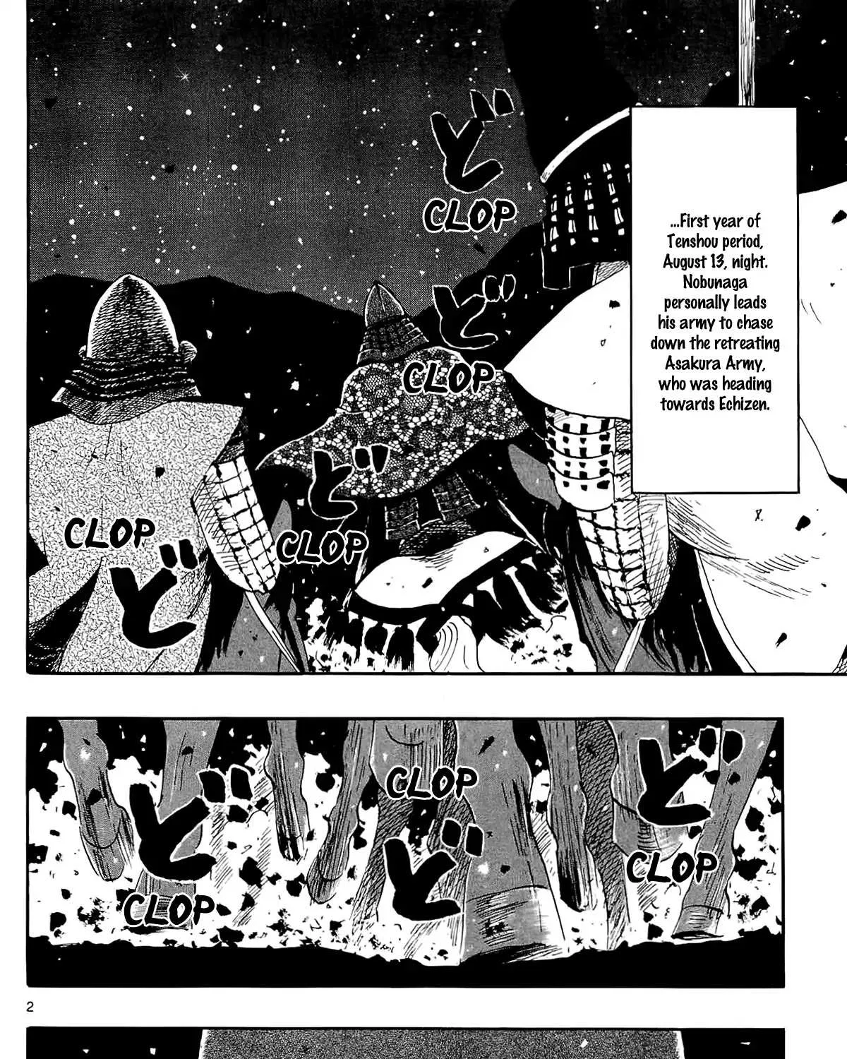 Nobunaga Kyousoukyoku Chapter 49 page 6 - 