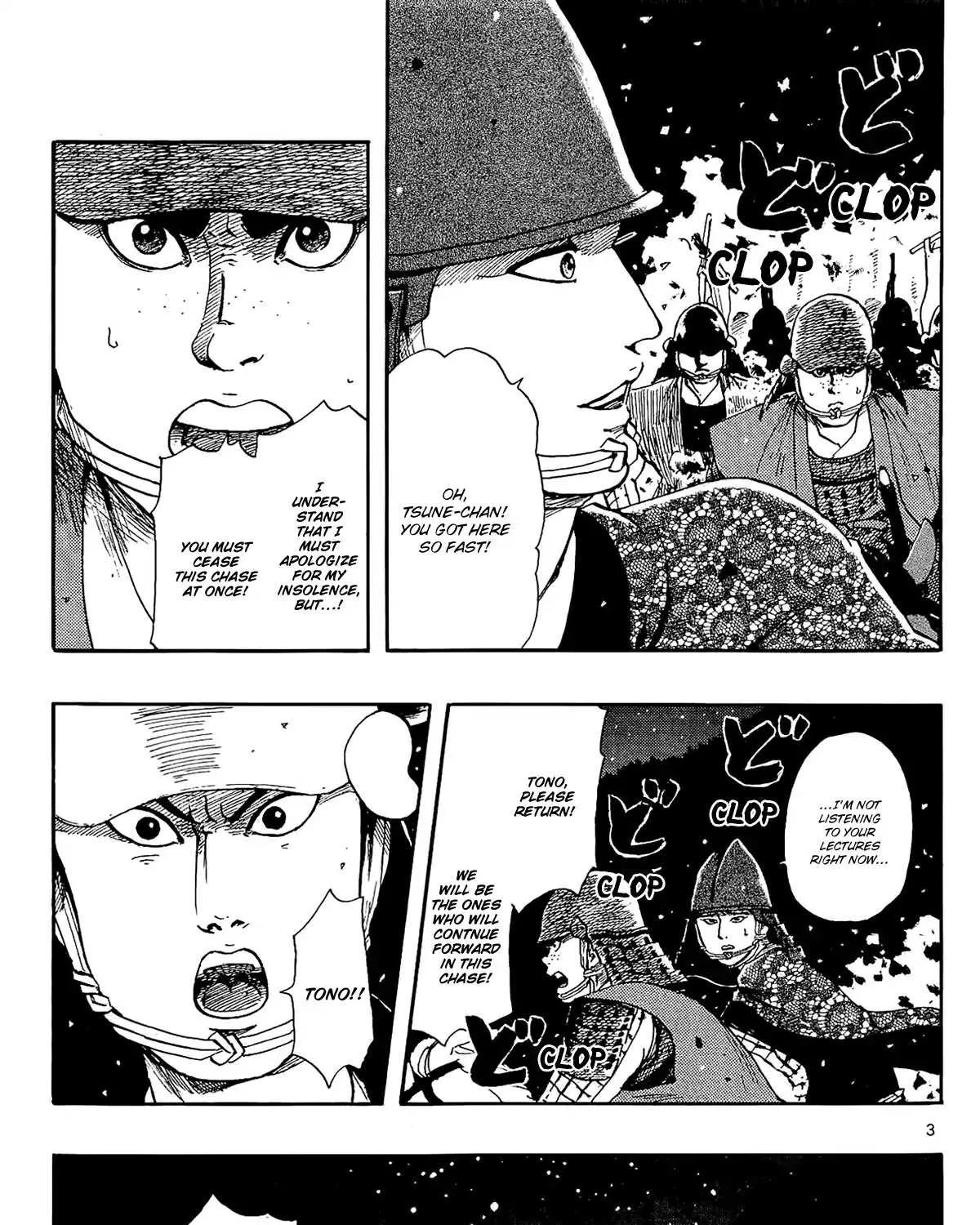 Nobunaga Kyousoukyoku Chapter 49 page 8 - 