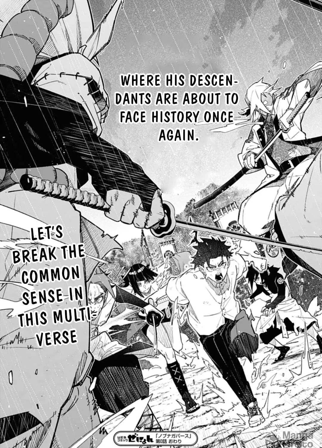 Read Nobunaga Multiverse chapter 0 image 22 on Lezhin