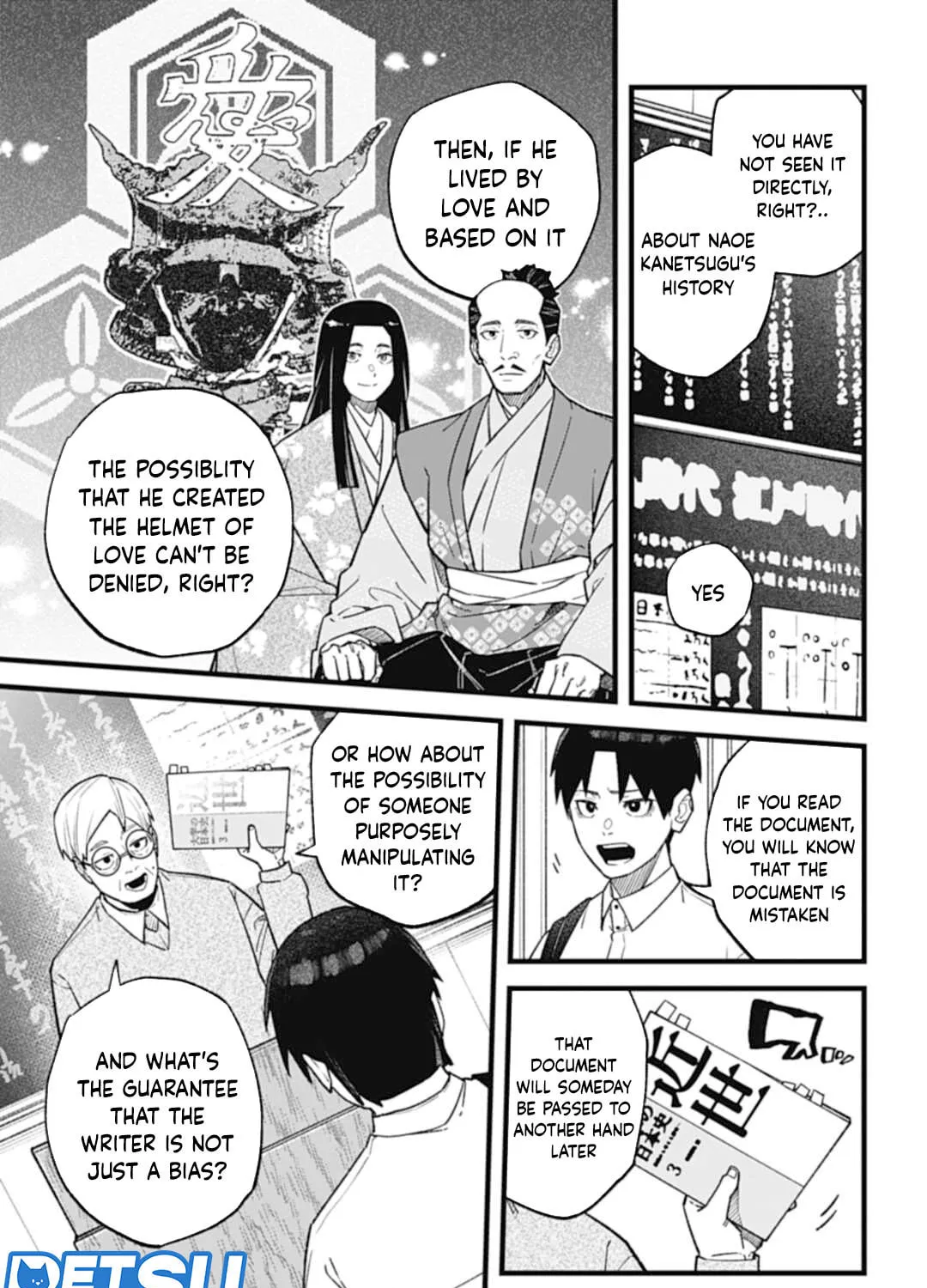 Read Nobunaga Multiverse chapter 1.1 image 14 on Lezhin