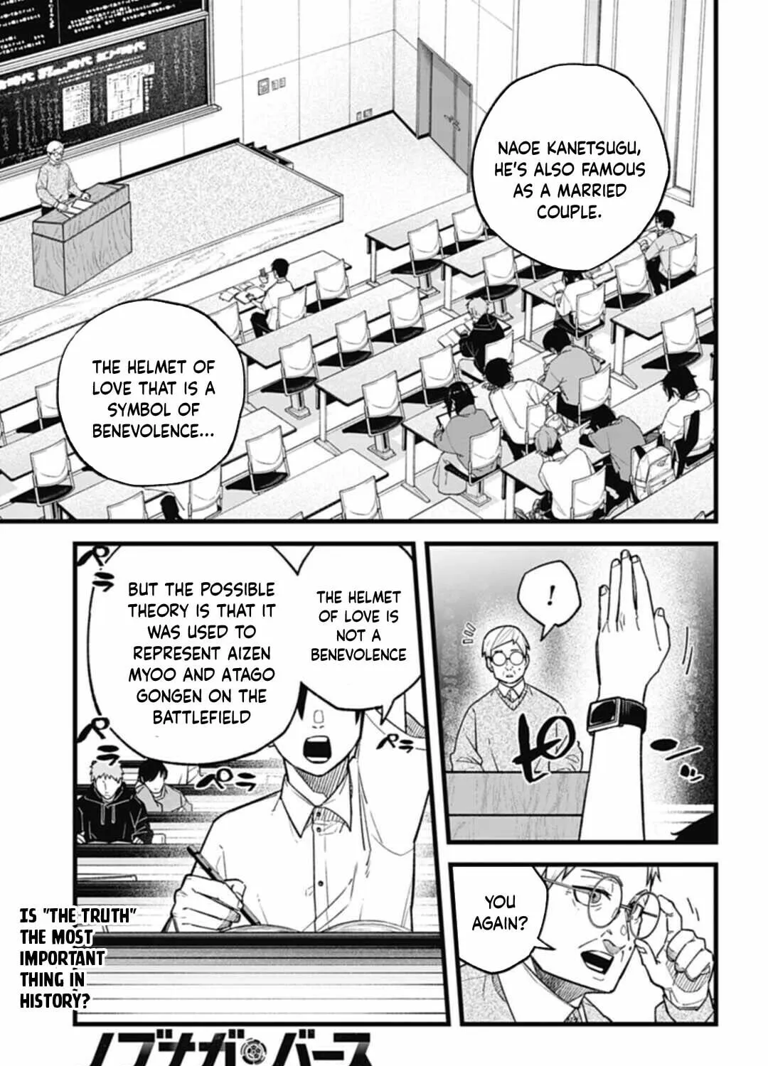 Read Nobunaga Multiverse chapter 1.1 image 2 on Lezhin