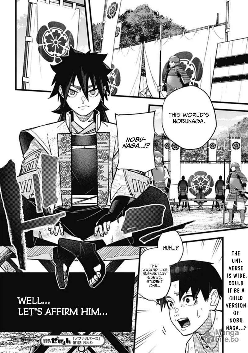 Read Nobunaga Multiverse chapter 1.3 image 15 on Lezhin
