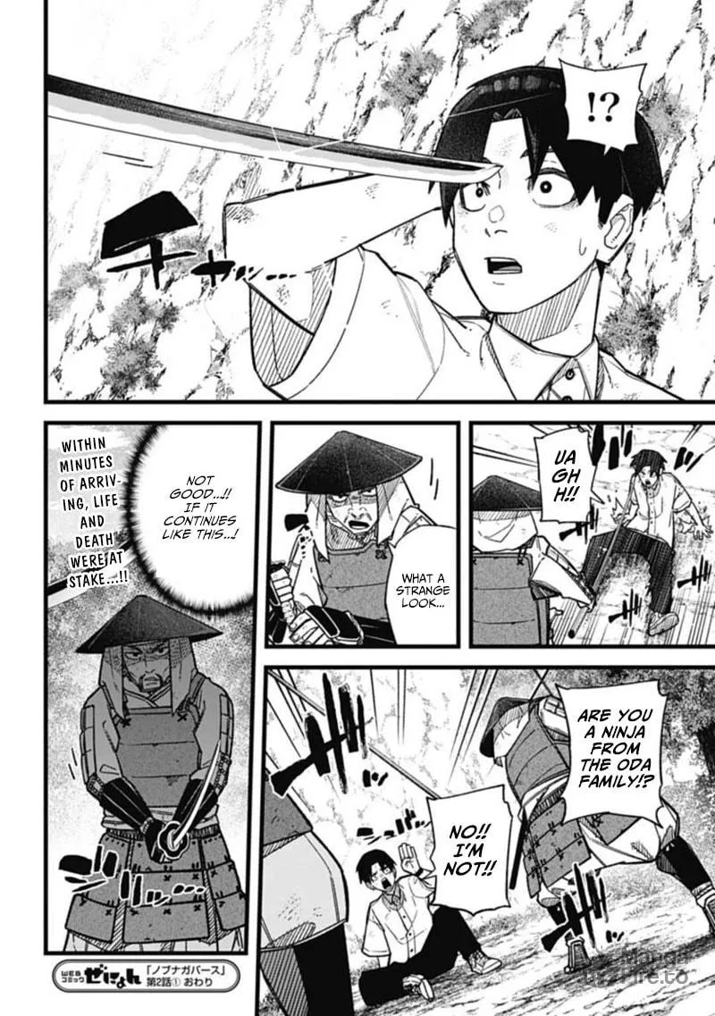 Read Nobunaga Multiverse chapter 2.1 image 15 on Lezhin