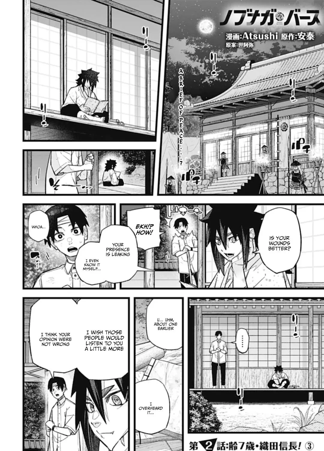 Read Nobunaga Multiverse chapter 2.3 image 2 on Lezhin