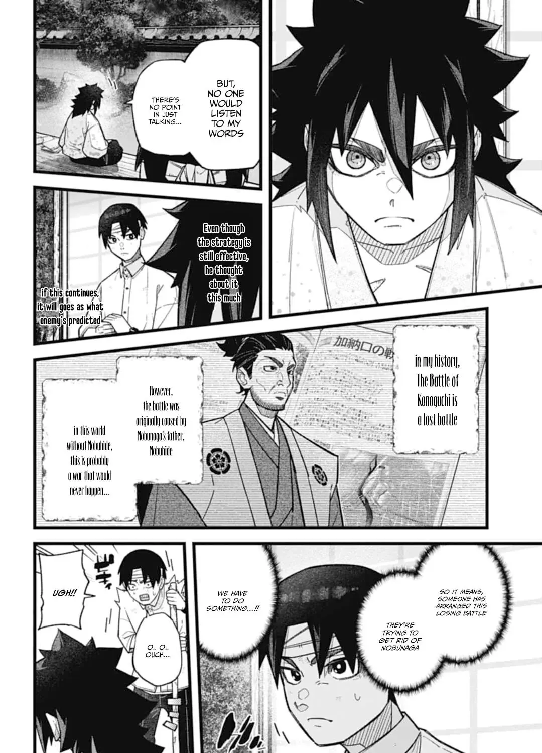 Read Nobunaga Multiverse chapter 2.3 image 6 on Lezhin