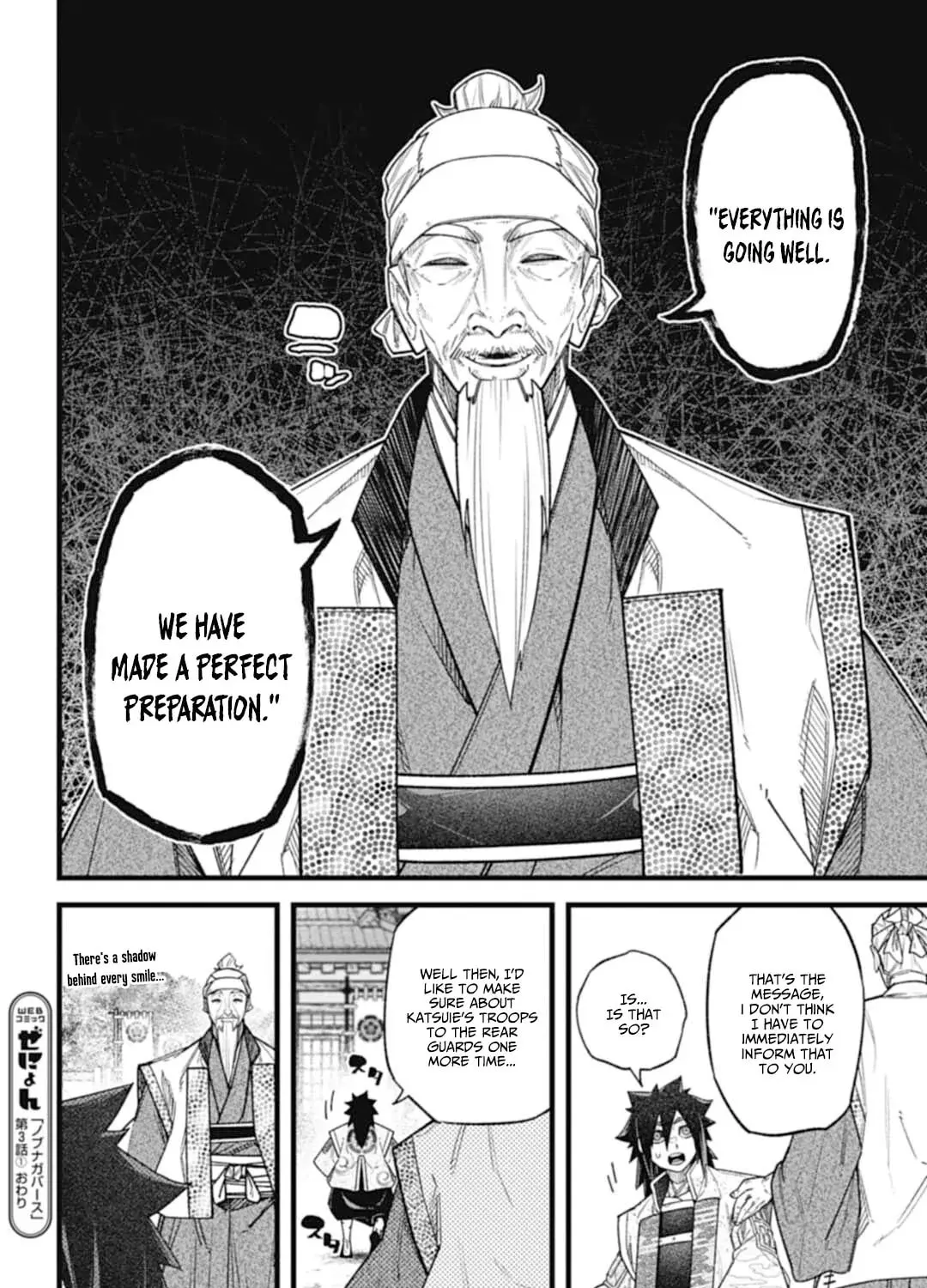 Read Nobunaga Multiverse chapter 3.1 image 28 on Lezhin