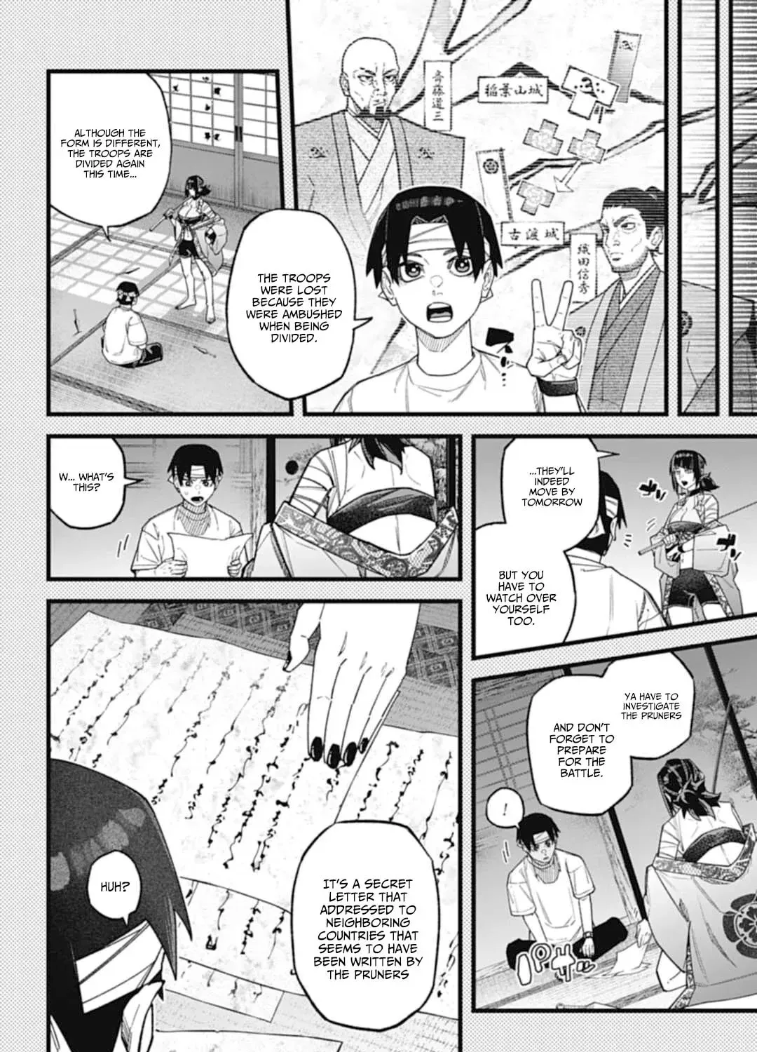 Read Nobunaga Multiverse chapter 3.1 image 4 on Lezhin