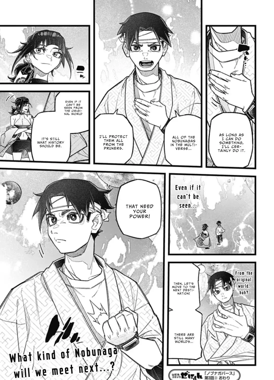 Read Nobunaga Multiverse chapter 3.3 image 40 on Lezhin