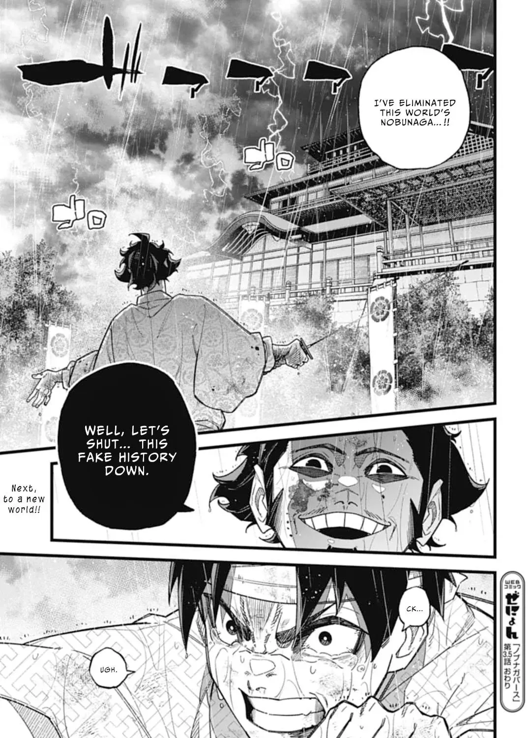 Read Nobunaga Multiverse chapter 3.5 image 10 on Lezhin