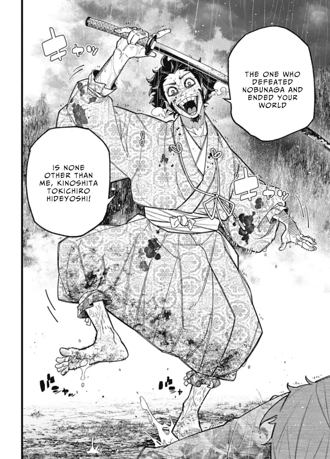 Read Nobunaga Multiverse chapter 3.5 image 4 on Lezhin